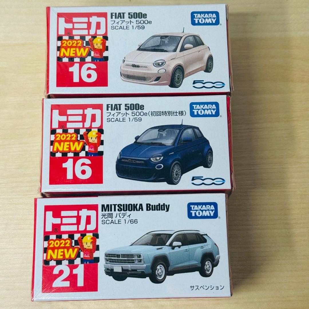 トミカ 赤箱 絶版 廃盤 希少 レア！ まとめ売り 30台 ② - メルカリ