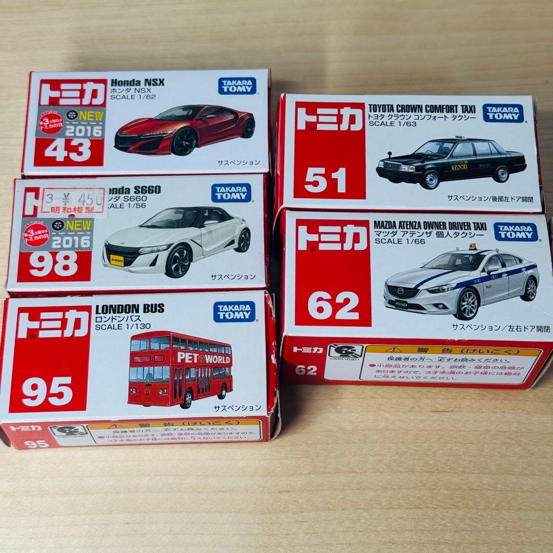 トミカ 赤箱 絶版 廃盤 希少 レア！ まとめ売り 30台 ② - メルカリ