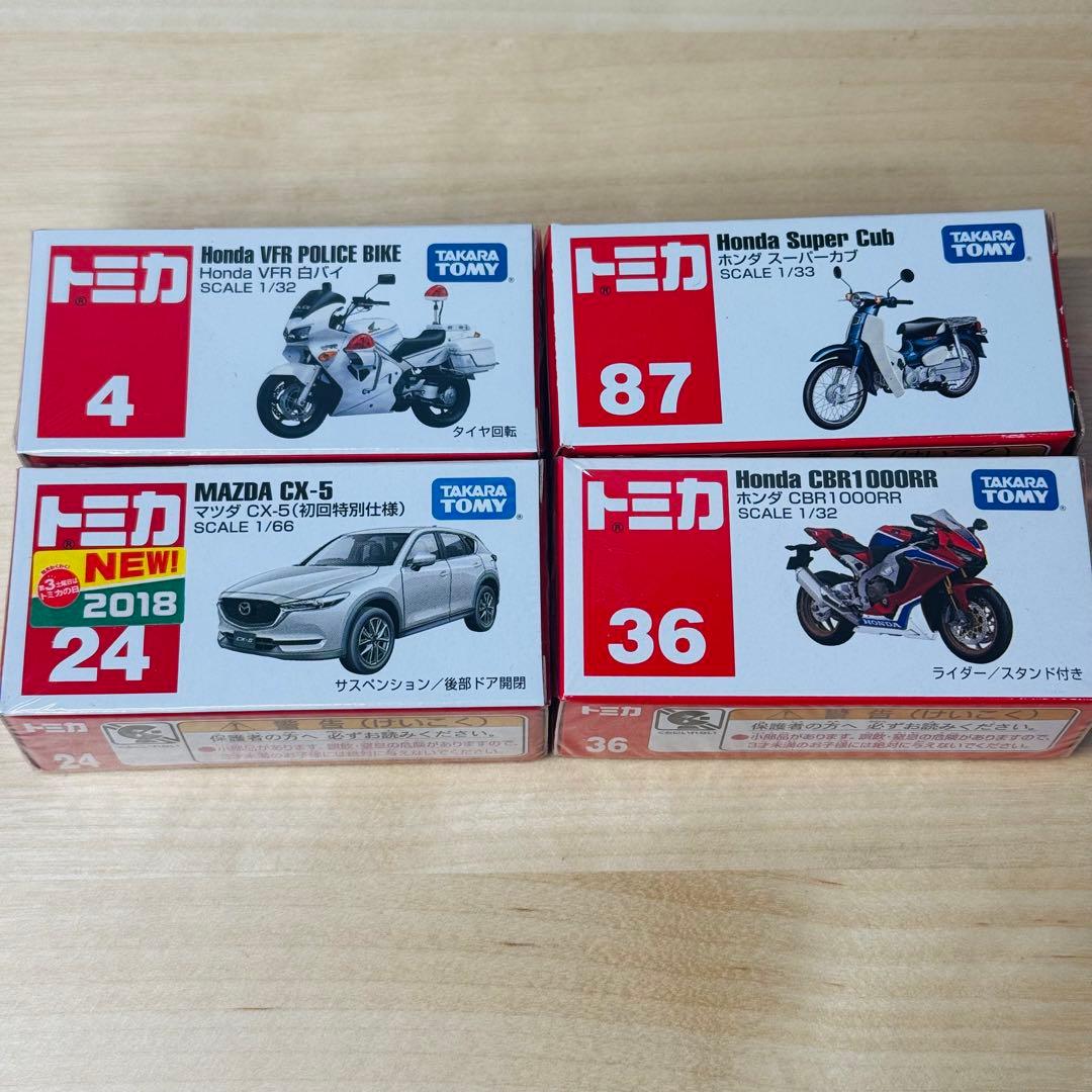 トミカ 赤箱 絶版 廃盤 希少 レア！ まとめ売り 30台 ② - メルカリ