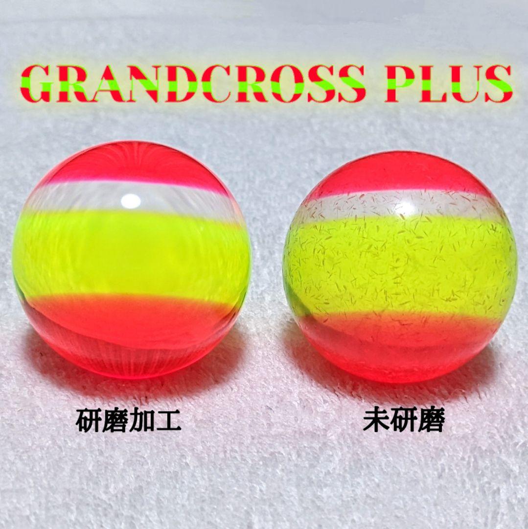 【研磨済み】グランドクロス 歴代 フィールド ボール 7球セット　メダルゲーム