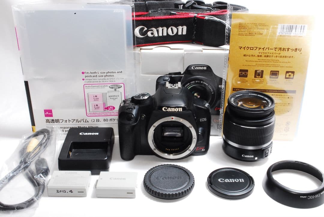 ☆夏の思い出を切り取ろう☆Canon Kiss X2レンズキット☆おまけ付き
