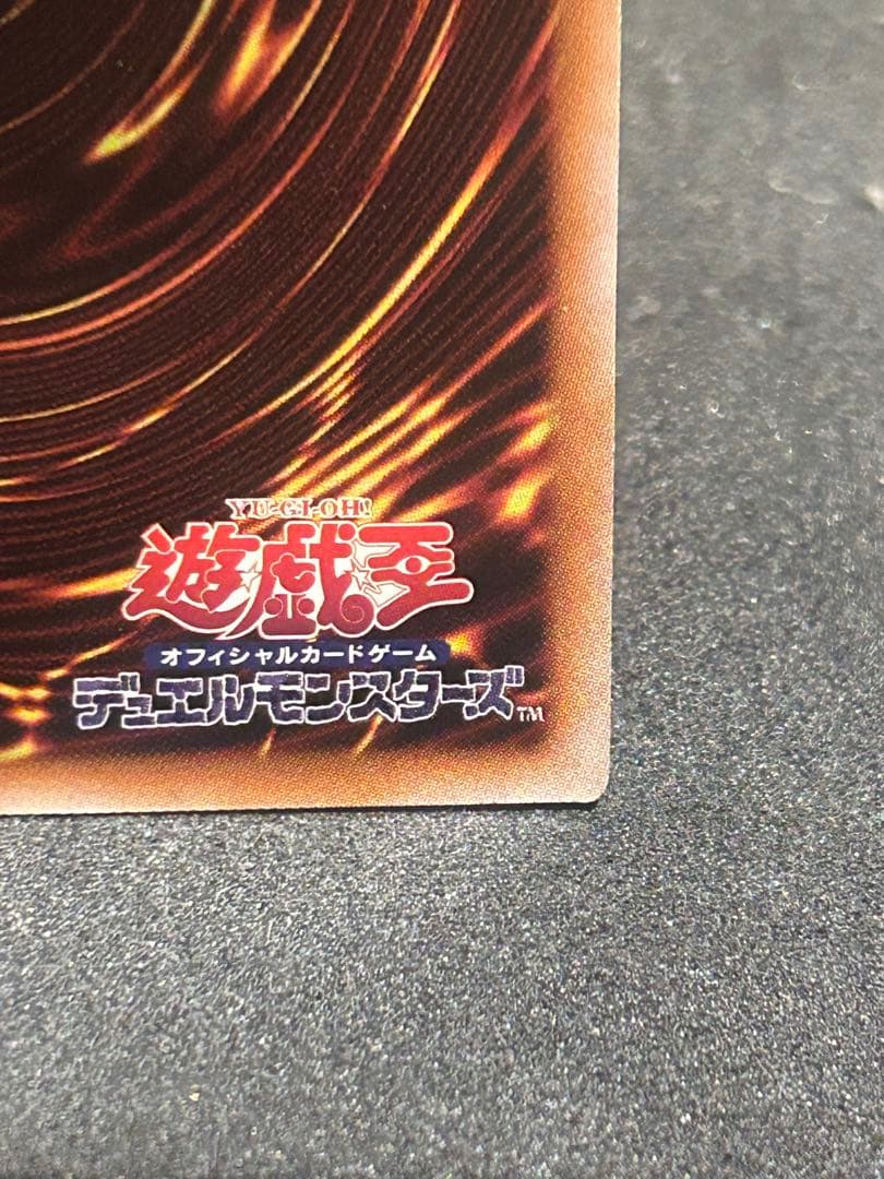 遊戯王　25thシークレットレア　黒魔女ディアベルスター　絵違い