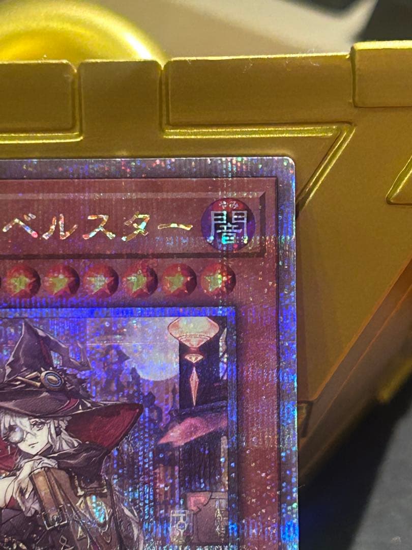 遊戯王　25thシークレットレア　黒魔女ディアベルスター　絵違い