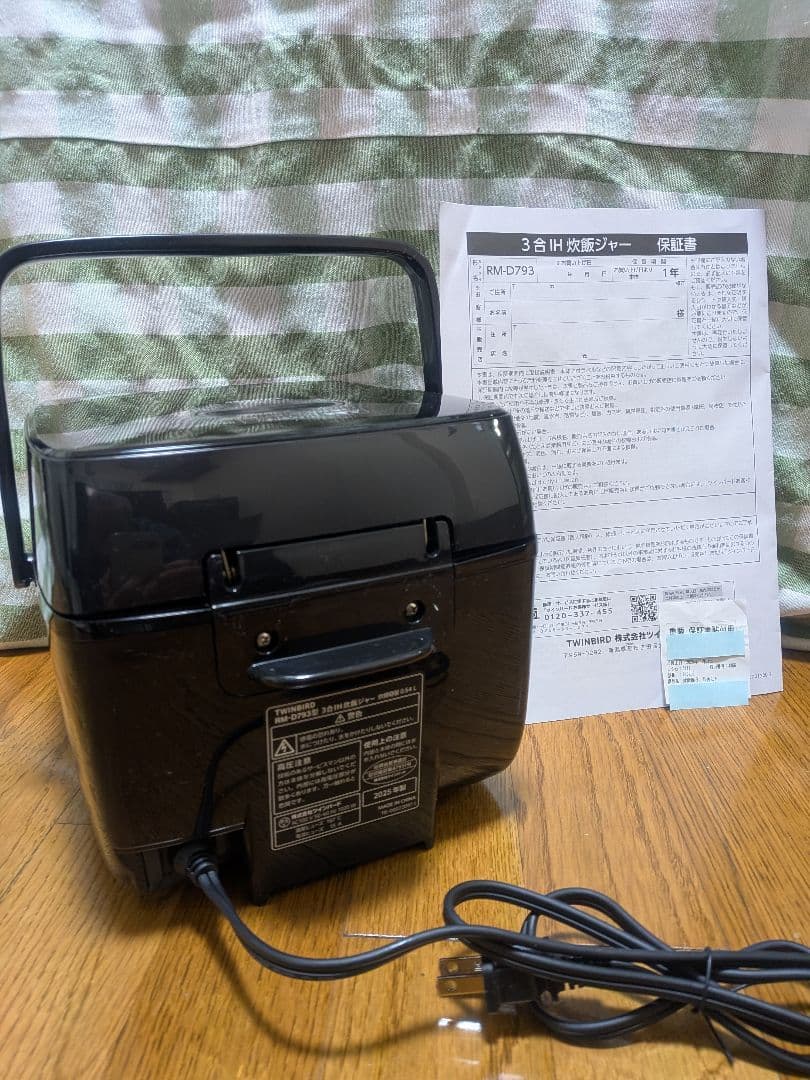 新品未使用】3合炊_高出力IH炊飯器(RM-D793) - メルカリ