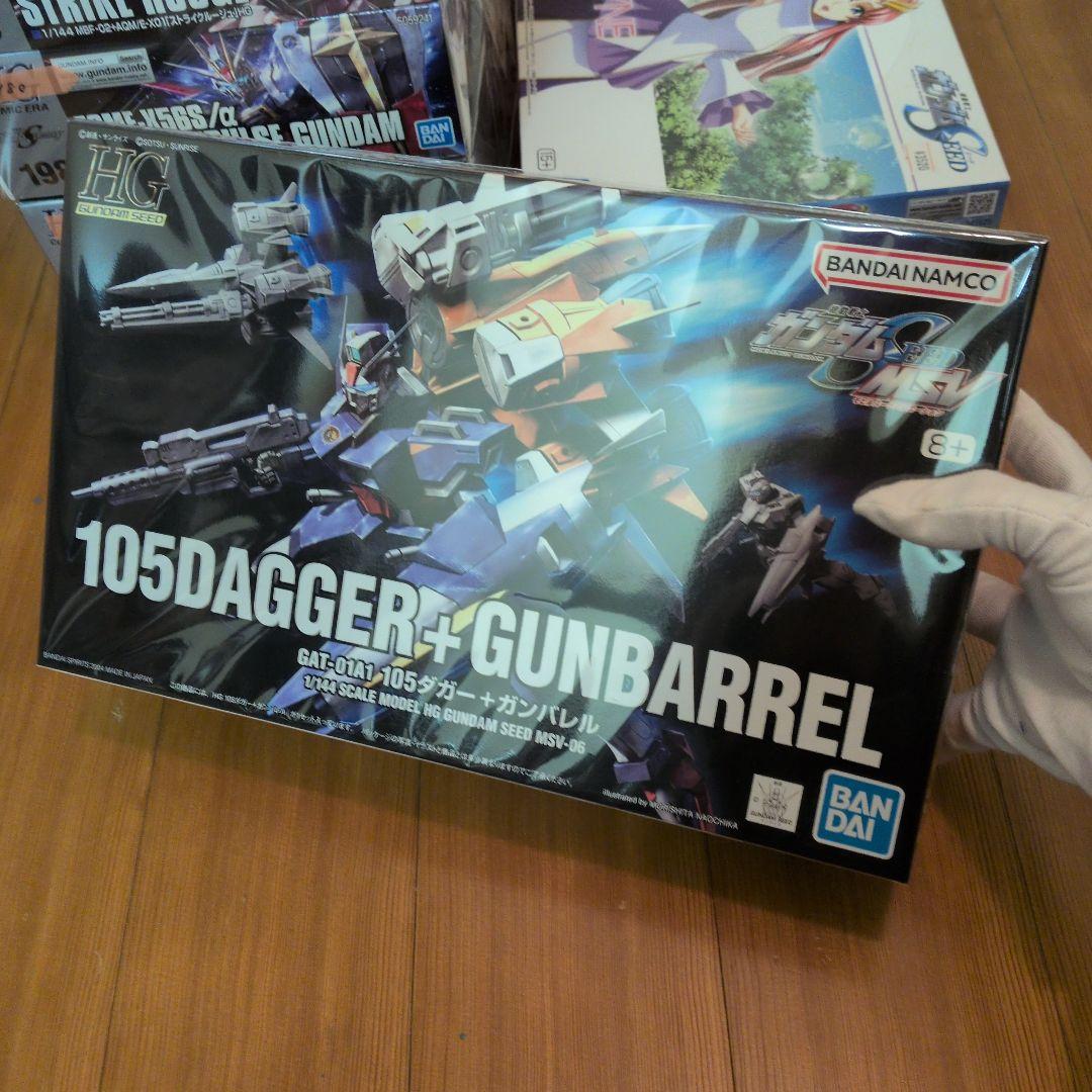 ガンプラ　ガンダムSEED　まとめ売り　最終値下げ