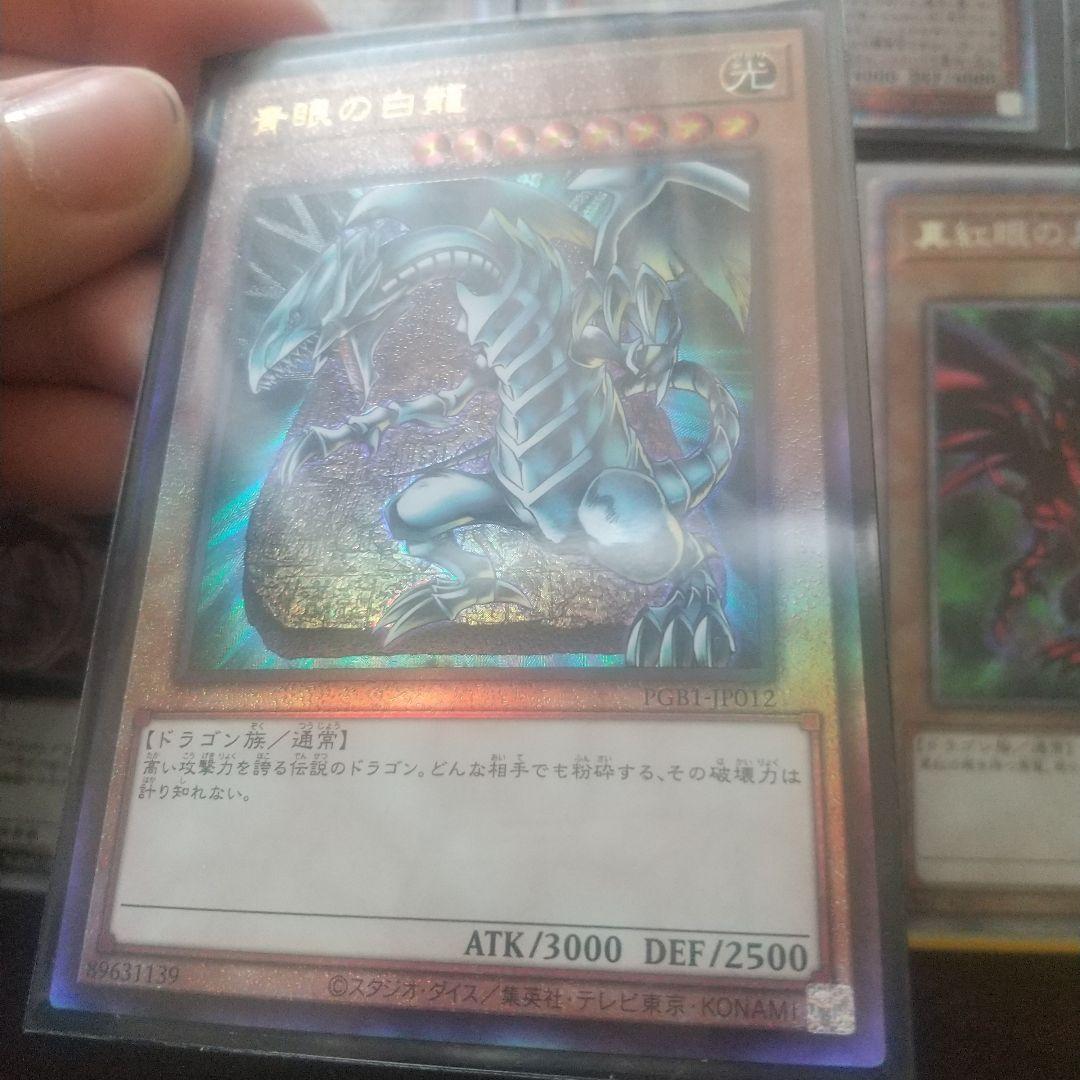 特価!! 遊戯王 引退まとめ売り プリシク レリーフセット 売り切り