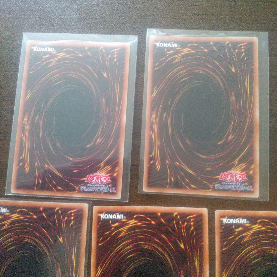 特価!! 遊戯王 引退まとめ売り プリシク レリーフセット 売り切り