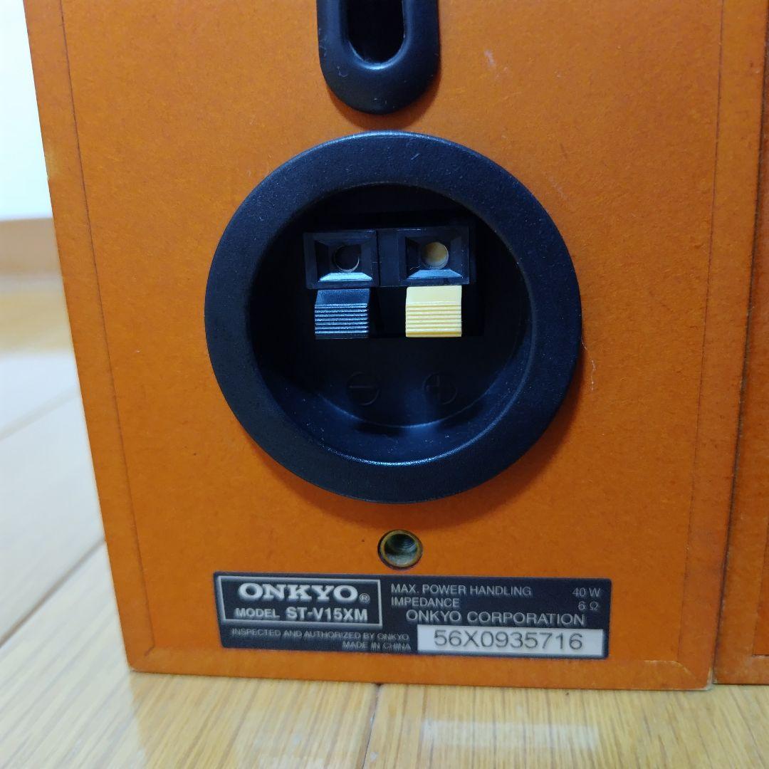 ☆美品☆ ONKYO 5.1ch ホームシアターシステム スピーカー ウーファー