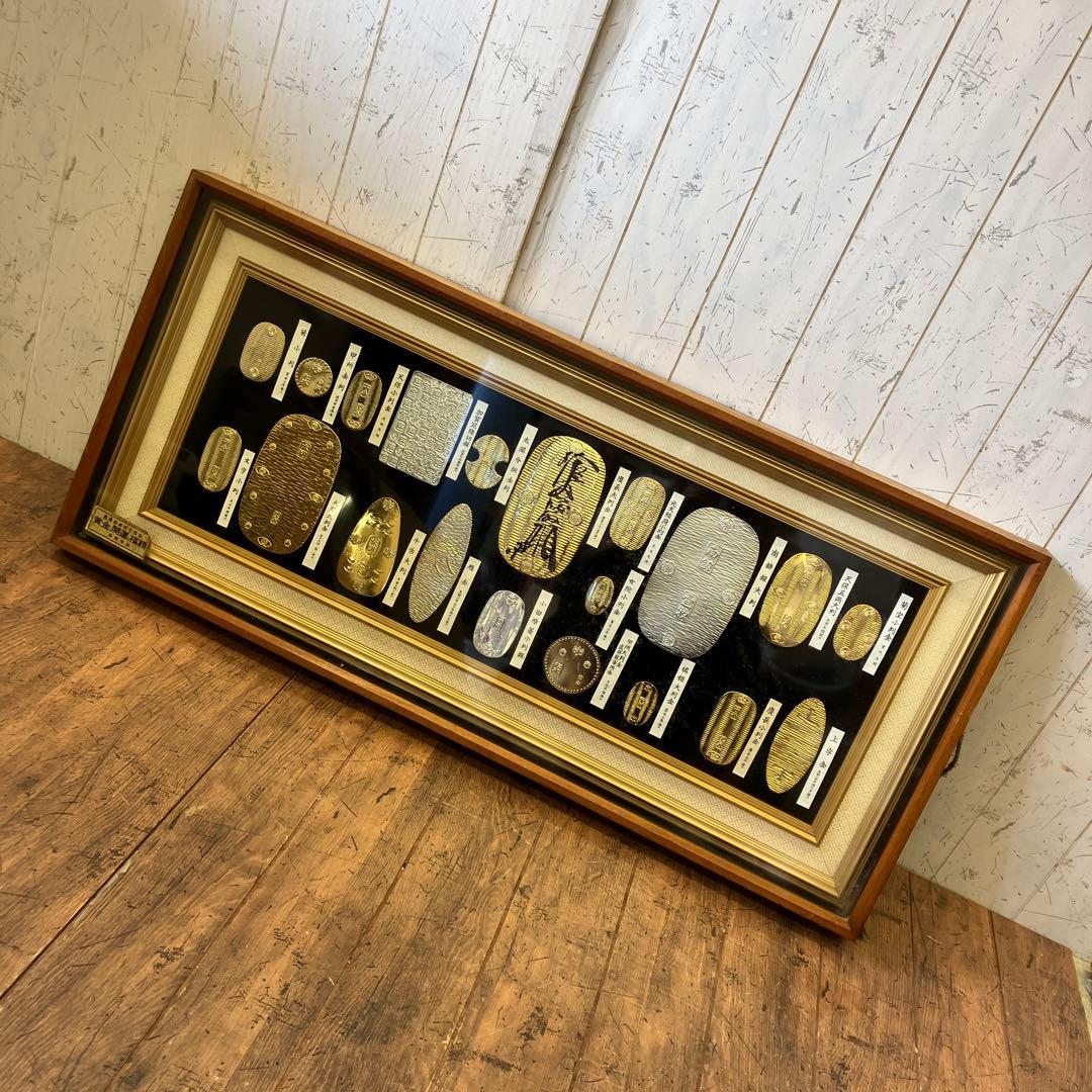 ②昭和レトロ 大判 小判 日本古銭 レプリカ 24KGP額縁 額装 壁掛け飾り