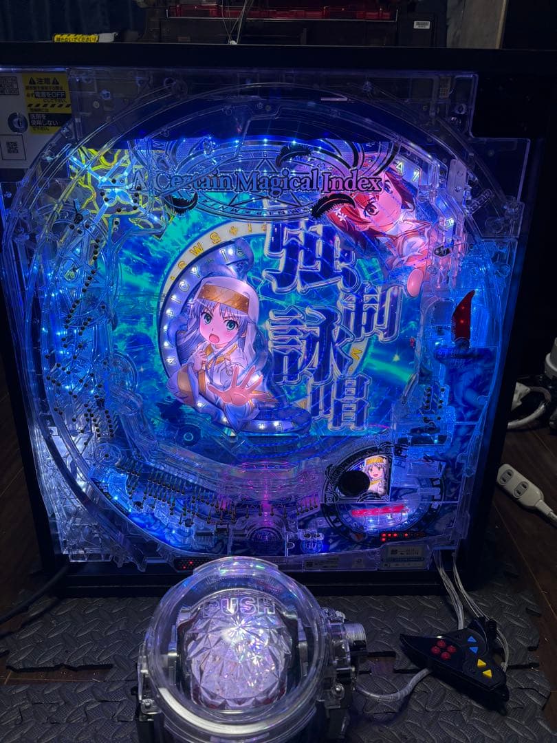 【超希少】とある魔術の禁書目録 2 卓上 ボックス インデックス【送料込み】 パチンコ | 本編PV】Pとある魔術の禁書目録2 LightPREMIUM2000ver.《藤