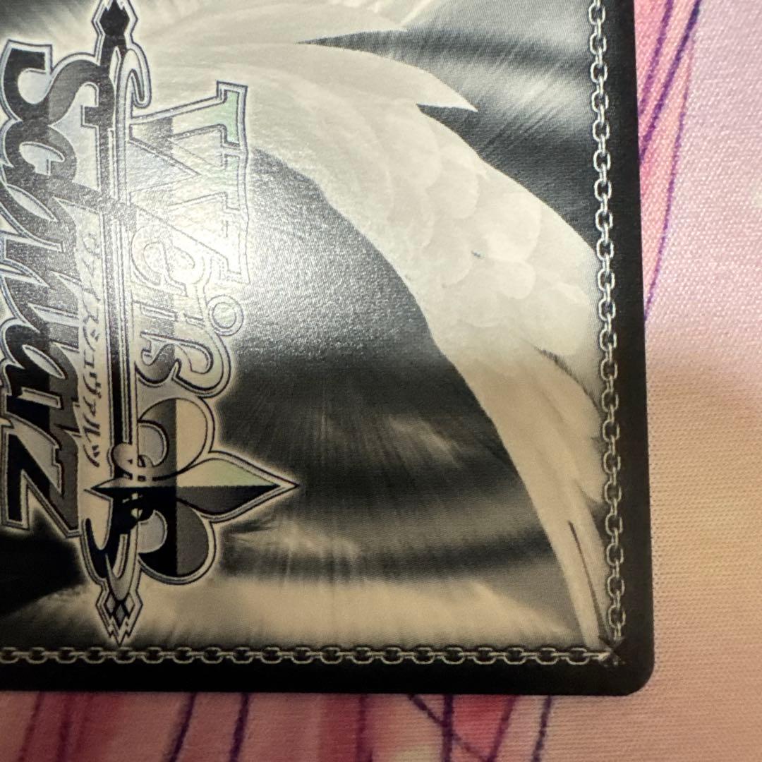 プロセカ 天馬司 sec まさかのクラスメイト 箔押し