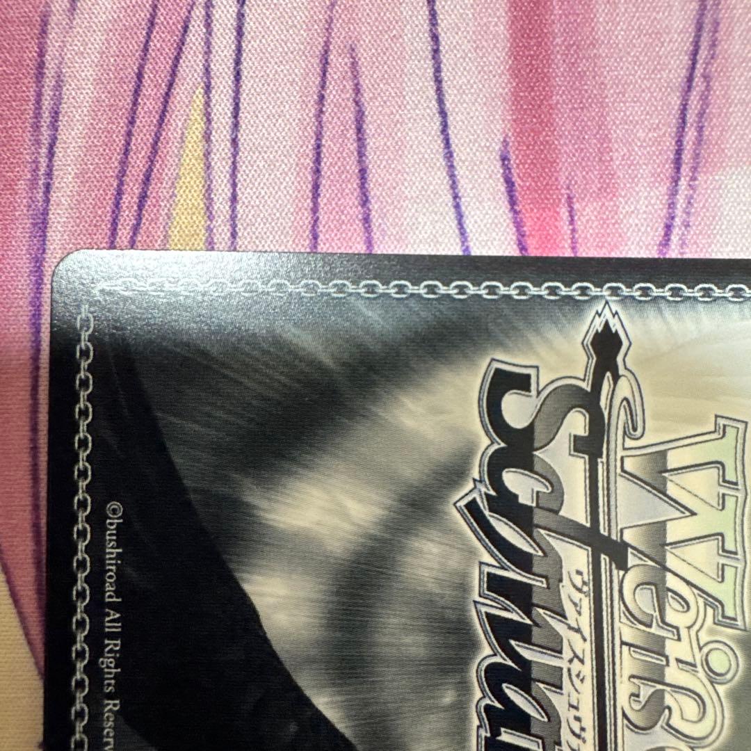 プロセカ 天馬司 sec まさかのクラスメイト 箔押し