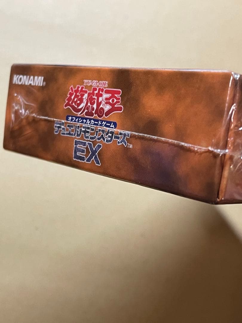 新品未開封 遊戯王デュエルモンスターズ EX 初期 シュリンク付き