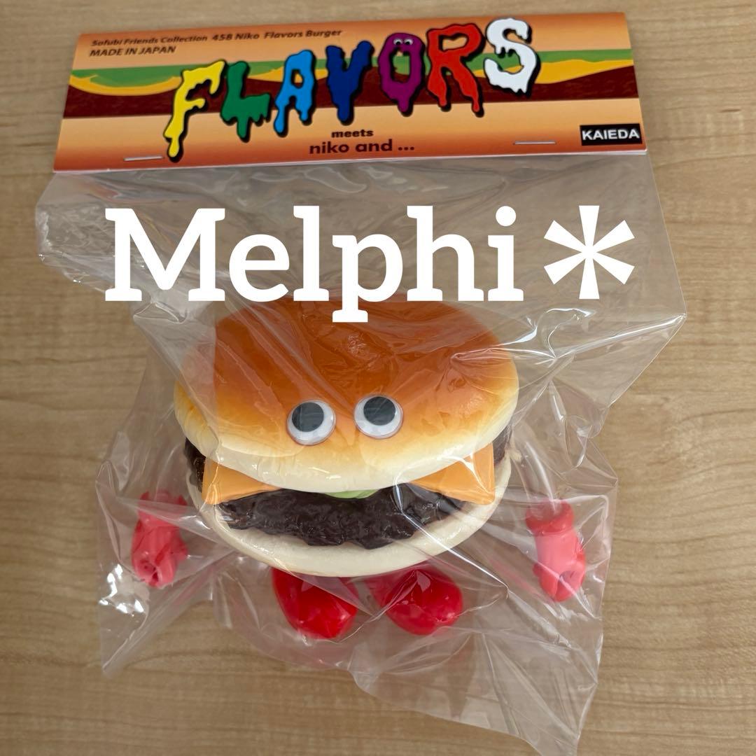 niko and コラボ FLAVORS フレーバーズ ソフビ ハンバーガー - メルカリ