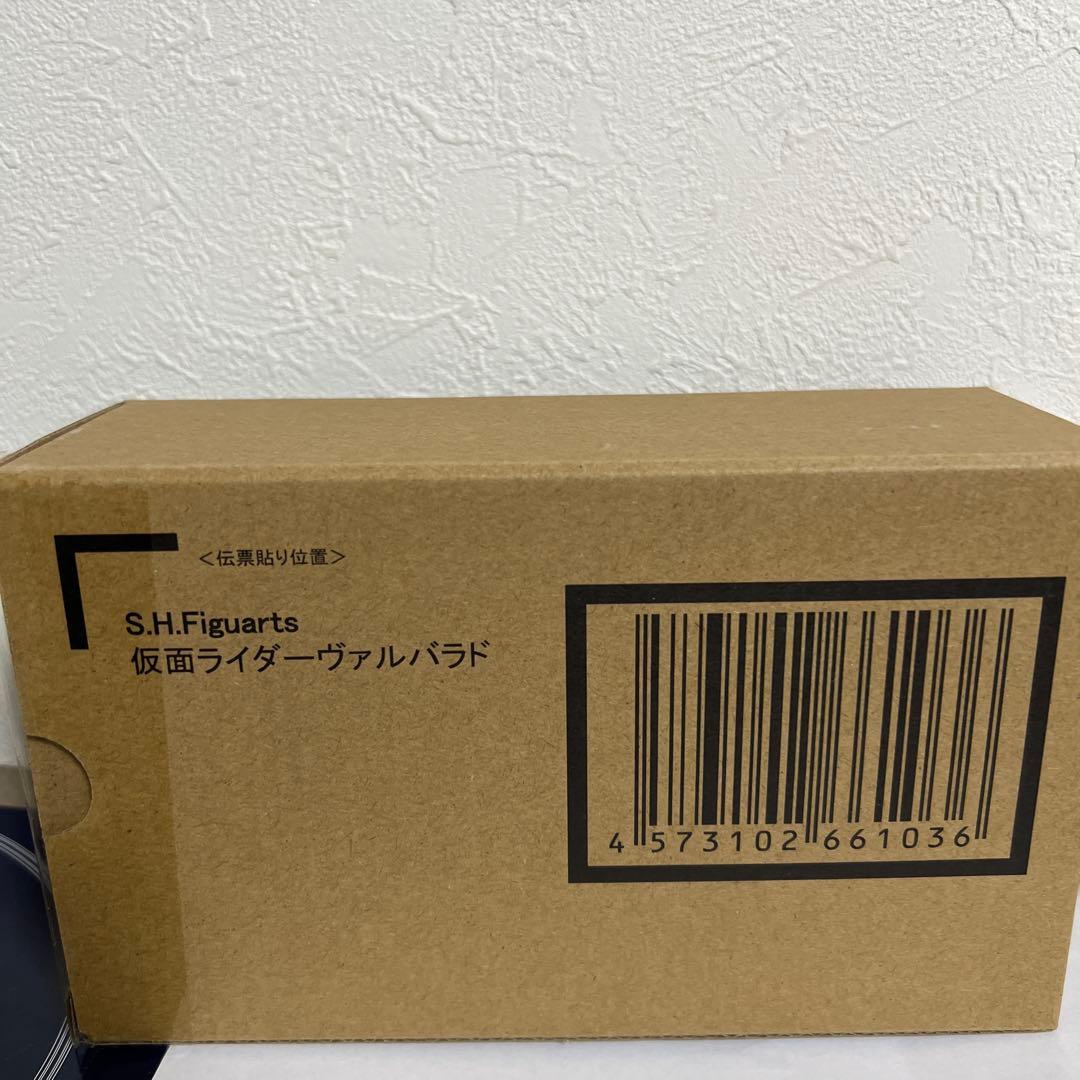 S.H.Figuarts 仮面ライダーヴァルバラド