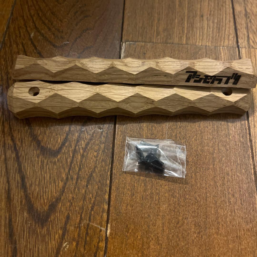 サンゾー工務店 パルス用 asimocrafts グリップ グリップのみの販売