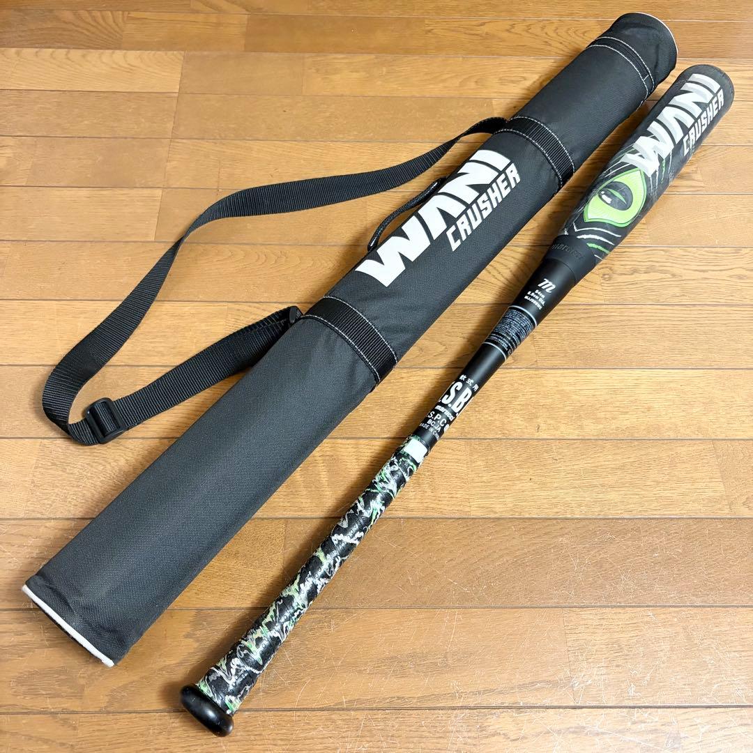 マルッチ ワニクラッシャー marucchi wani crusher 緑ワニ84cm 720g