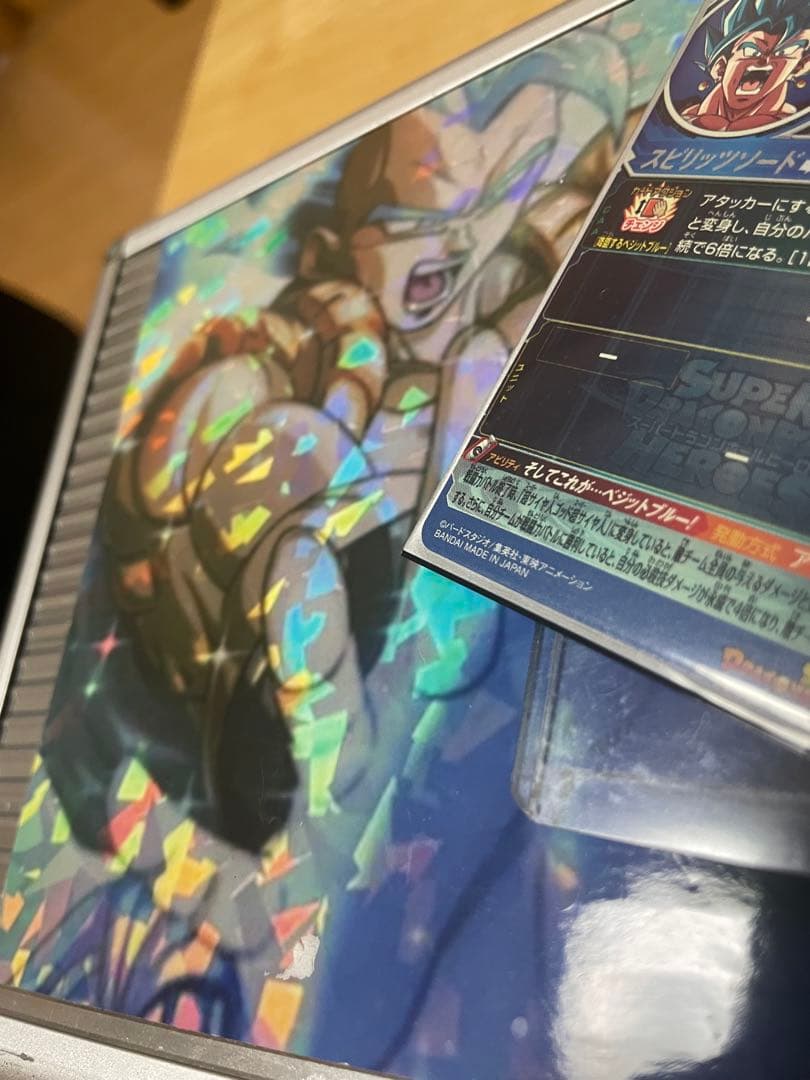 スーパードラゴンボールヒーローズUGM4-SEC ベジット最安値最終値下げ