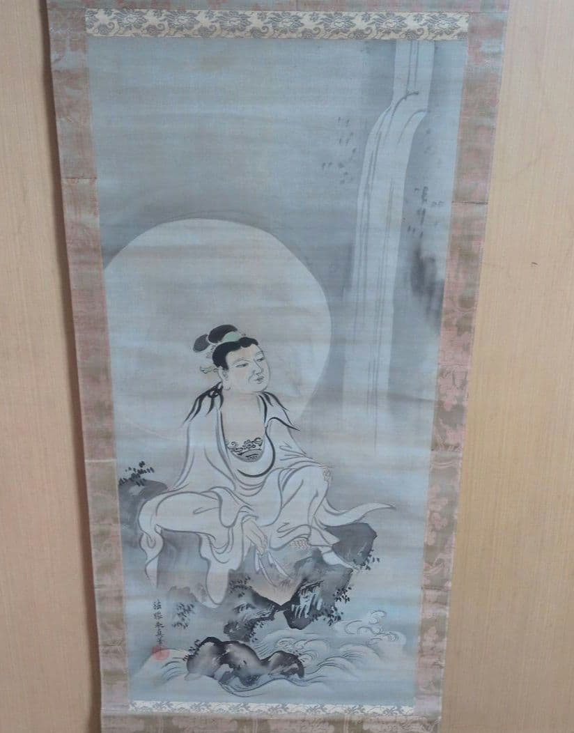 掛軸　日本画　方眼永真筆