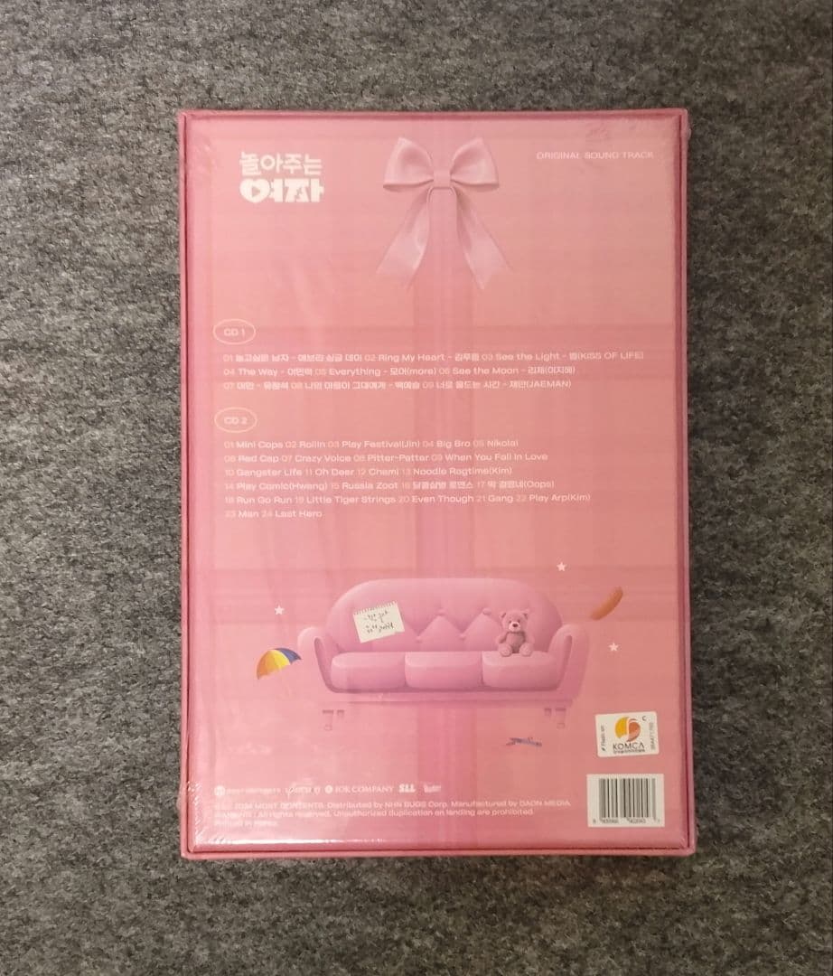 《新品未開封》遊んでくれる彼女　ost