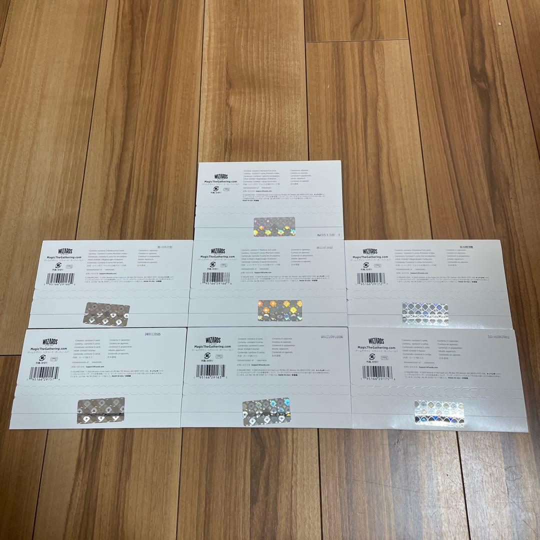 mtg FF secret lair Bundle日本語版 未開封品