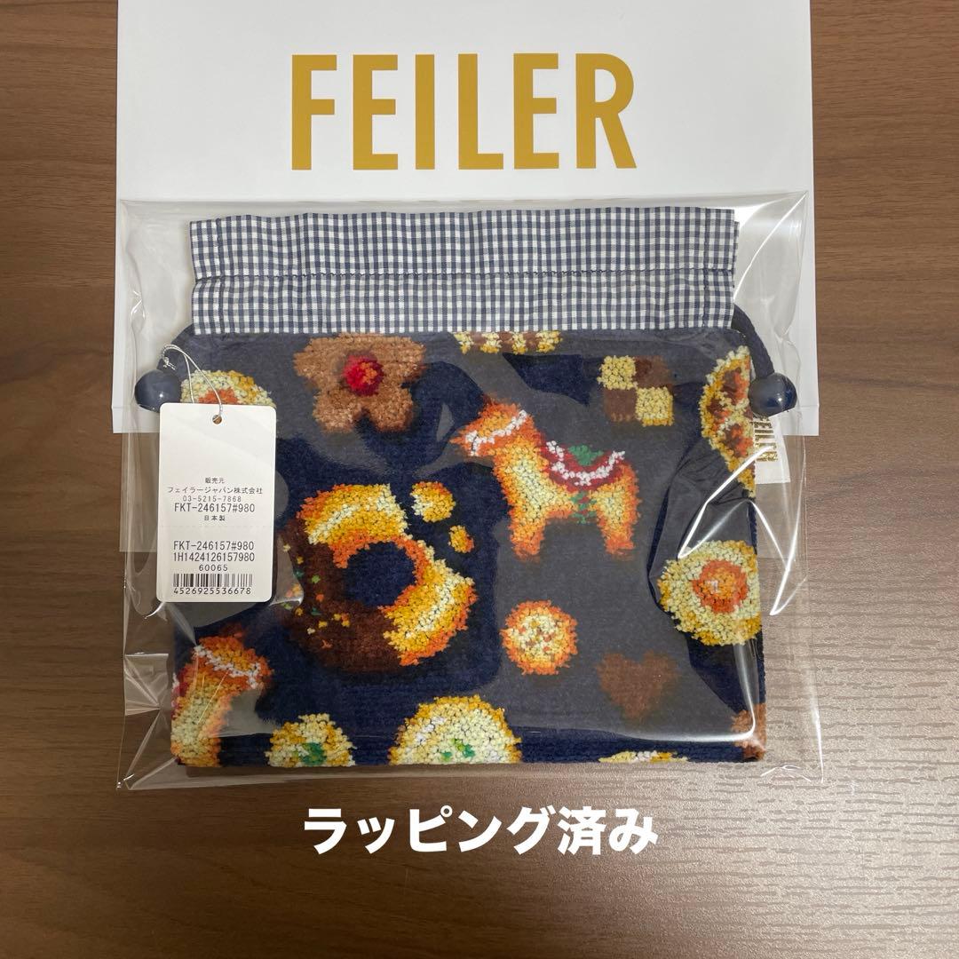 新品未使用】FEILERフェイラー☆フィーカタイム 巾着 ネイビー - メルカリ