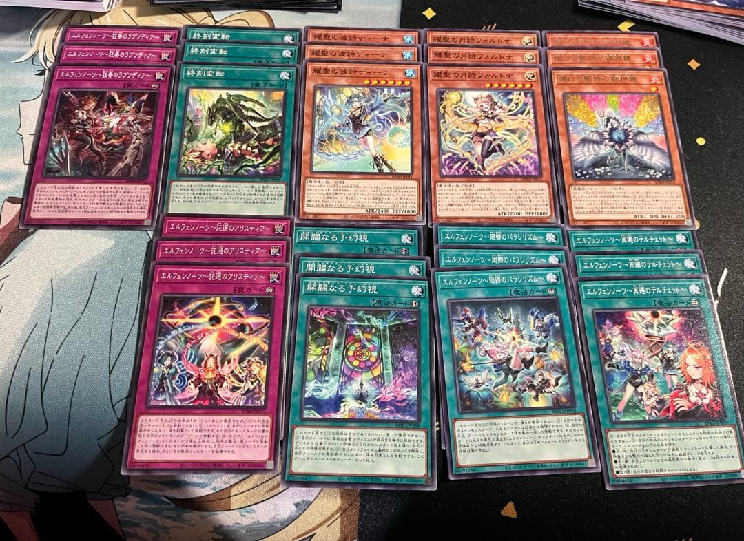 エルフェンノーツ デッキパーツ 遊戯王ゲームカード まとめ売り - メルカリ
