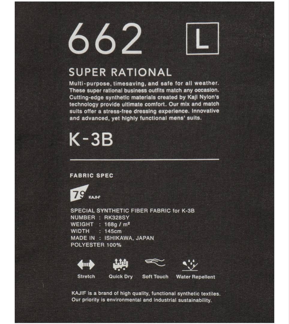 美中古】K3B 662_L ヴィンテージストレッチアーミーブルゾン干場義雅