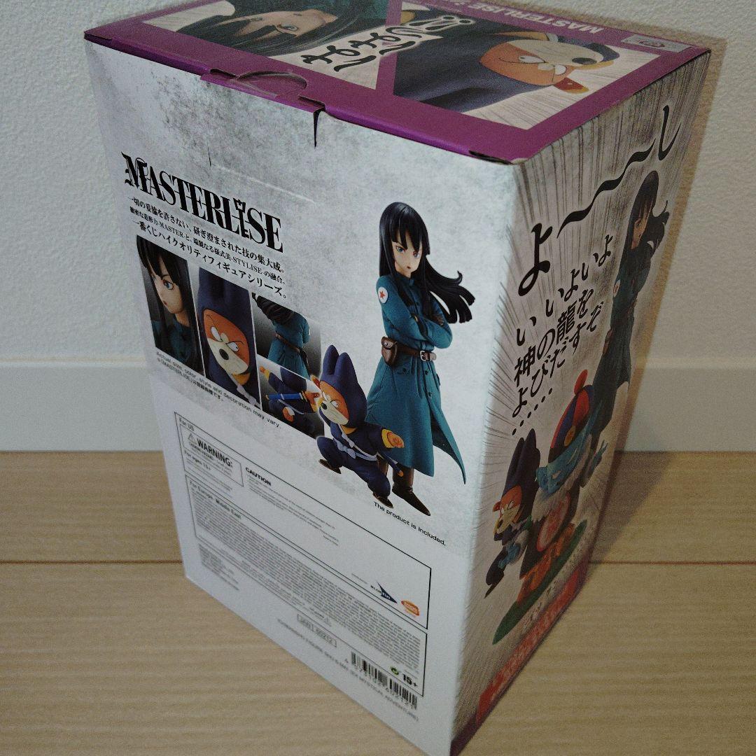 一番くじ ドラゴンボール シュウ マイ フィギュア