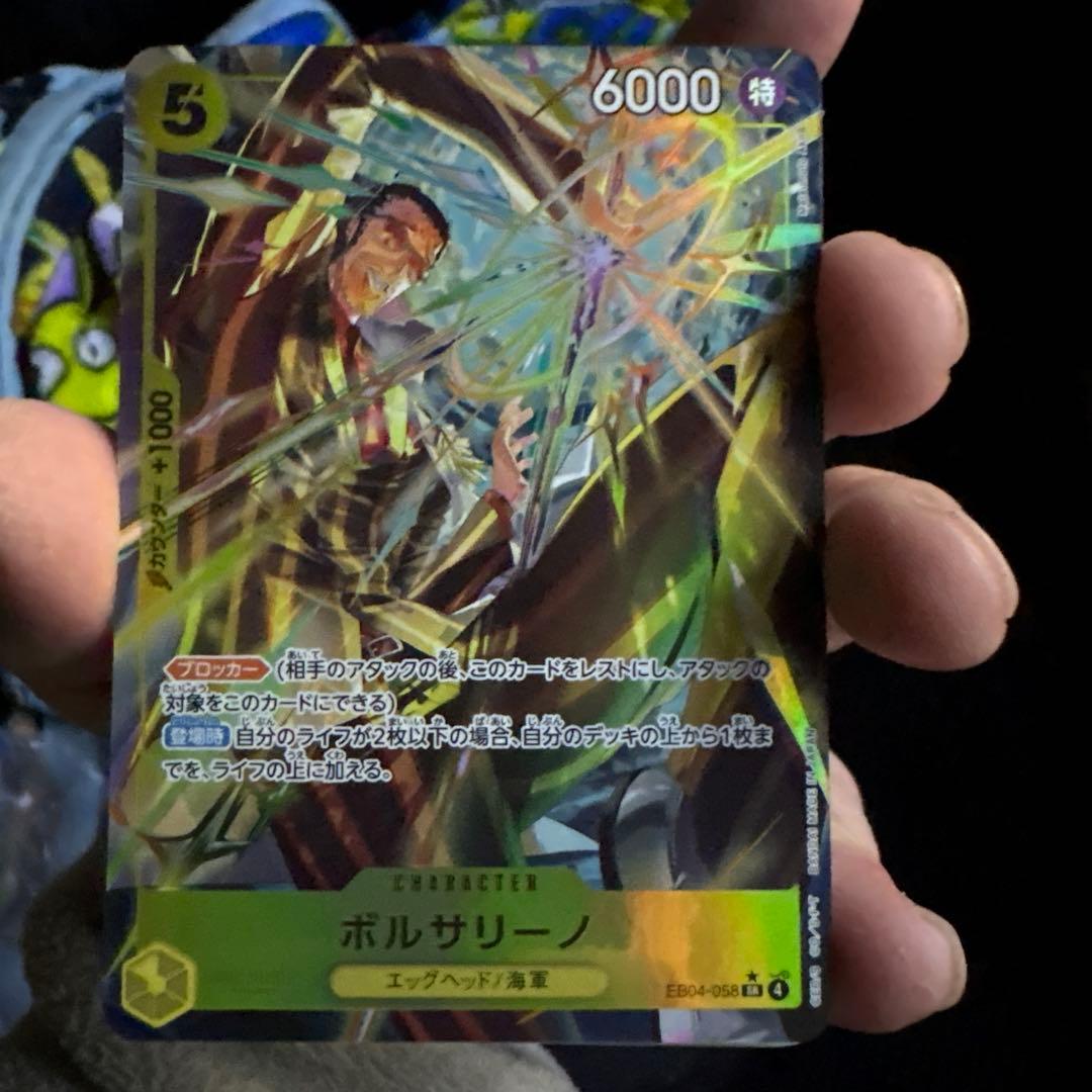 EB04-058 ボルサリーノ SR パラレル - メルカリ