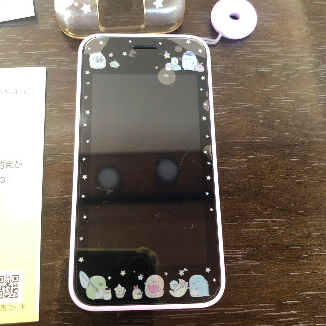 本体 説明書付き】 docomo KY-41C ラベンダー キャラクター柄 - メルカリ