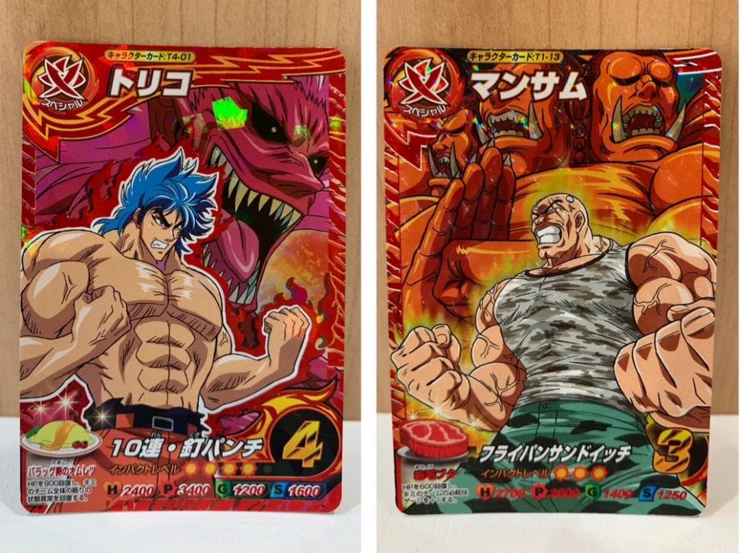 トリコ イタダキマスター14枚 爆狩ジャングルメ2枚 カード16枚まとめ