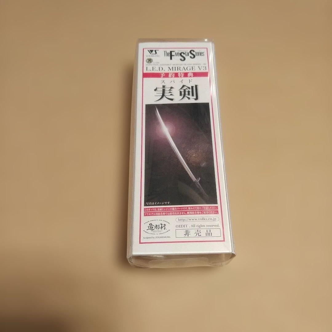 IMS 1/100 レッドミラージュV3　インフェルノナパーム　12/14迄