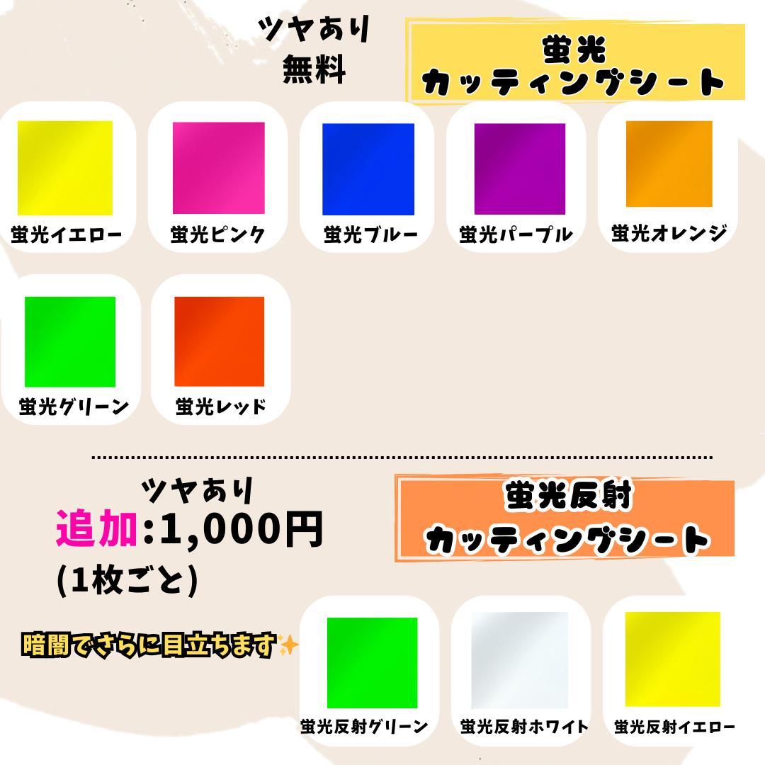 うちわ文字オーダー ♡ ぷっくり 文字パネル 連結うちわ コンサート 団扇屋