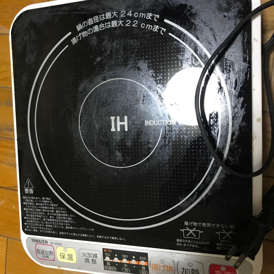 ハイアール ノンフロン冷凍冷蔵庫 JR-NF173D 2023年製の通販｜thasniri.com