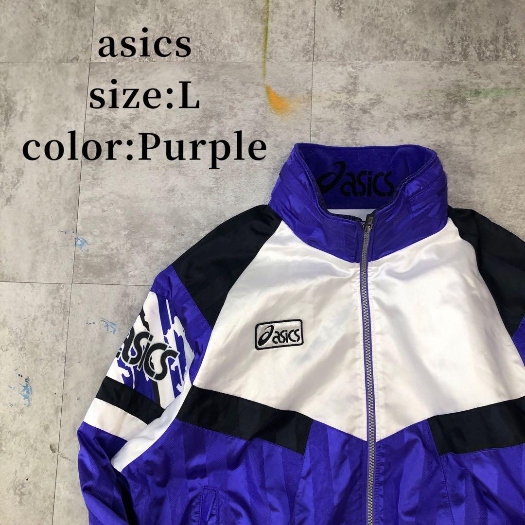 asics ナイロンジャケット 紫 L 80年代 ジャージ 日本製 - メルカリ