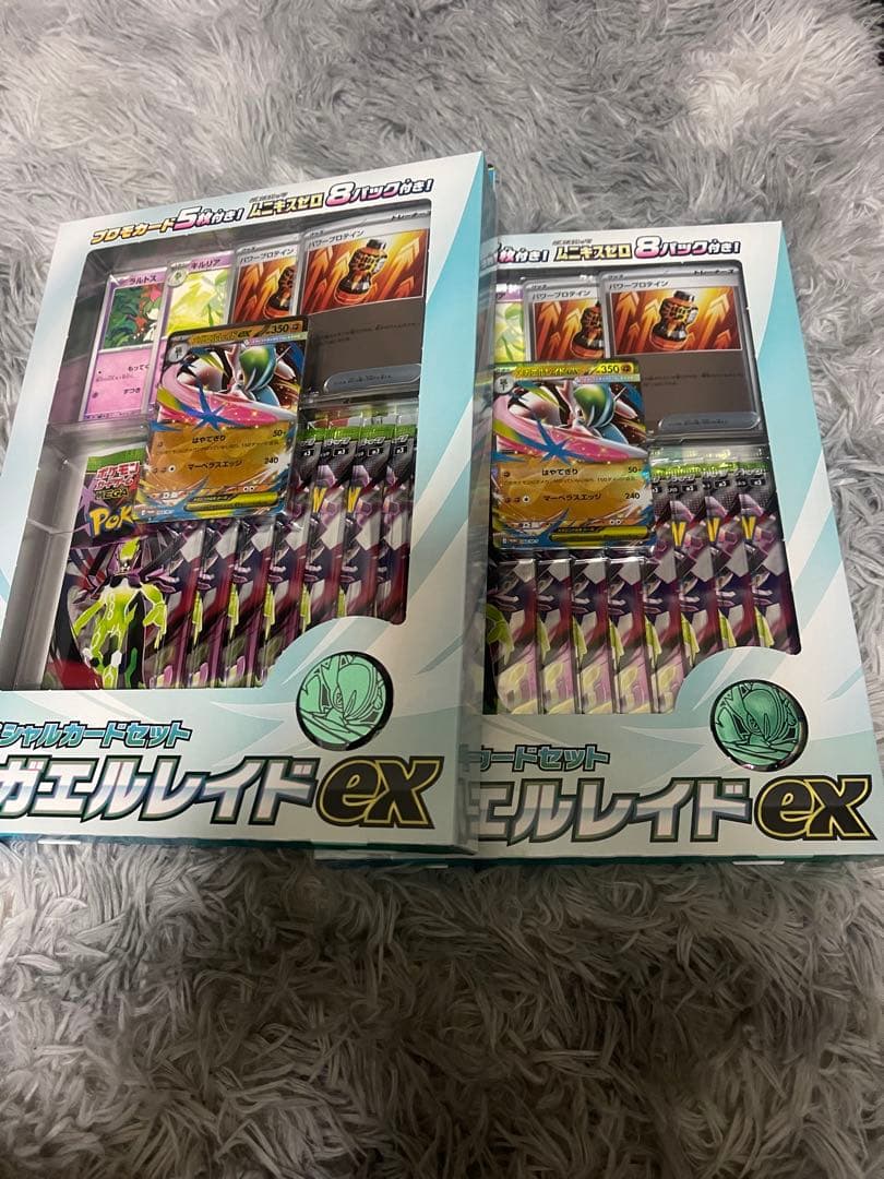 ポケモン メガレイドex セット 2個 抽選販売】ポケモンカードゲーム MEGA スペシャルカードセット メガ