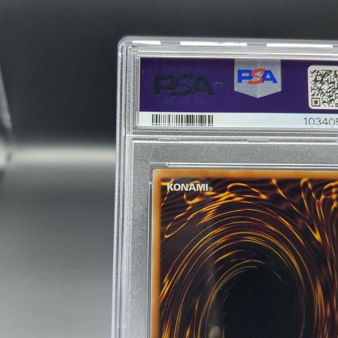 1999 千年竜　初期シークレット vol.6　PSA10