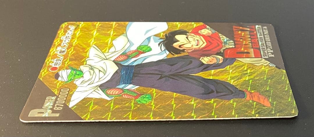 ドラゴンボール カードダス アマダ ピッコロ クリリン