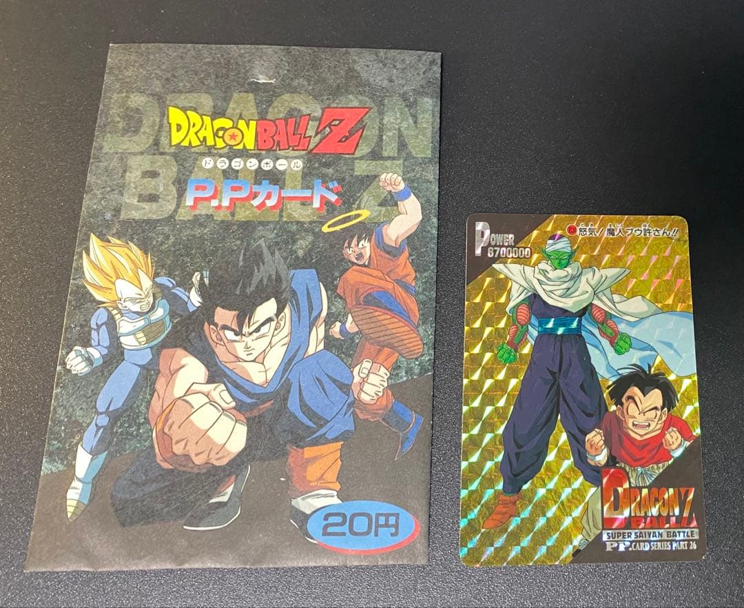 ドラゴンボール カードダス アマダ ピッコロ クリリン
