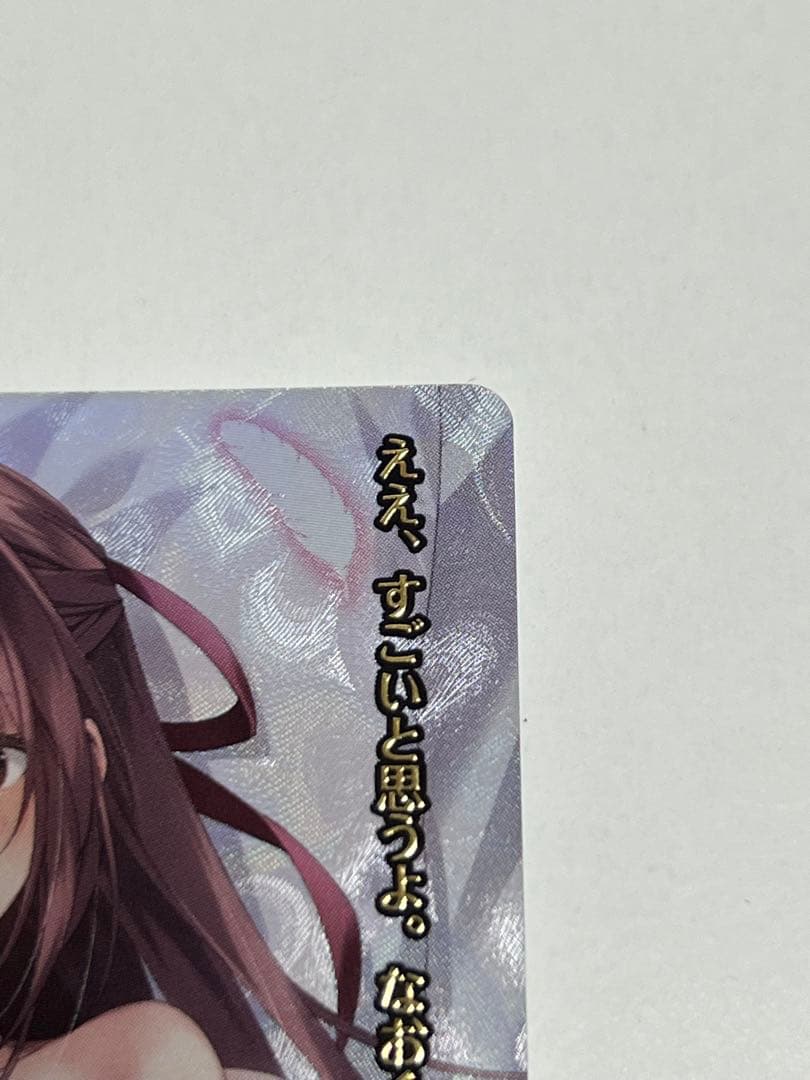 【4/2まで掲載】Lycee/リセ/SSP/美に呪われた天才芸術家 御桜 稟