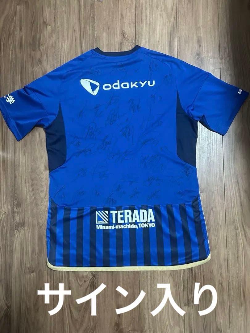 ＦＣ町田ゼルビア　2024ユニフォームFP1st サイン入り 2024シーズントップチーム選手背番号決定のお知らせ | お知らせ | FC