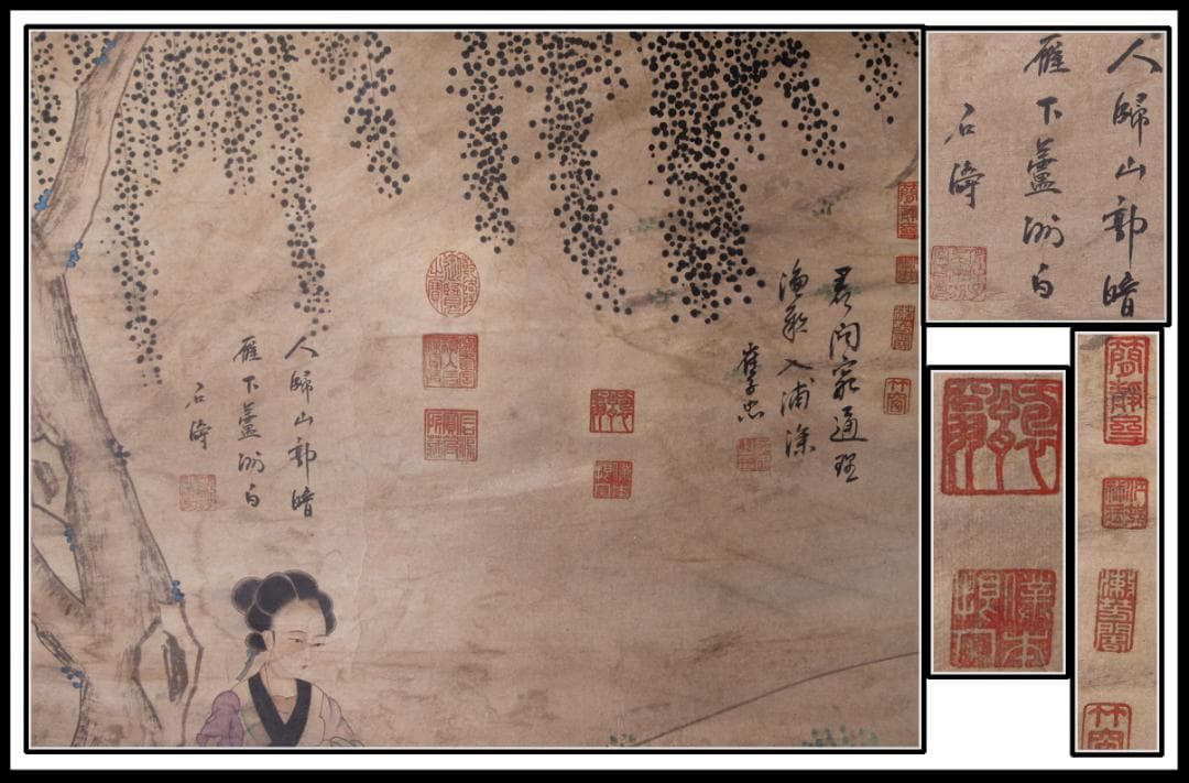 中国荆浩 清末 肉筆保證 唐物唐本 掛け軸 捲り AK612A12-2 - メルカリ