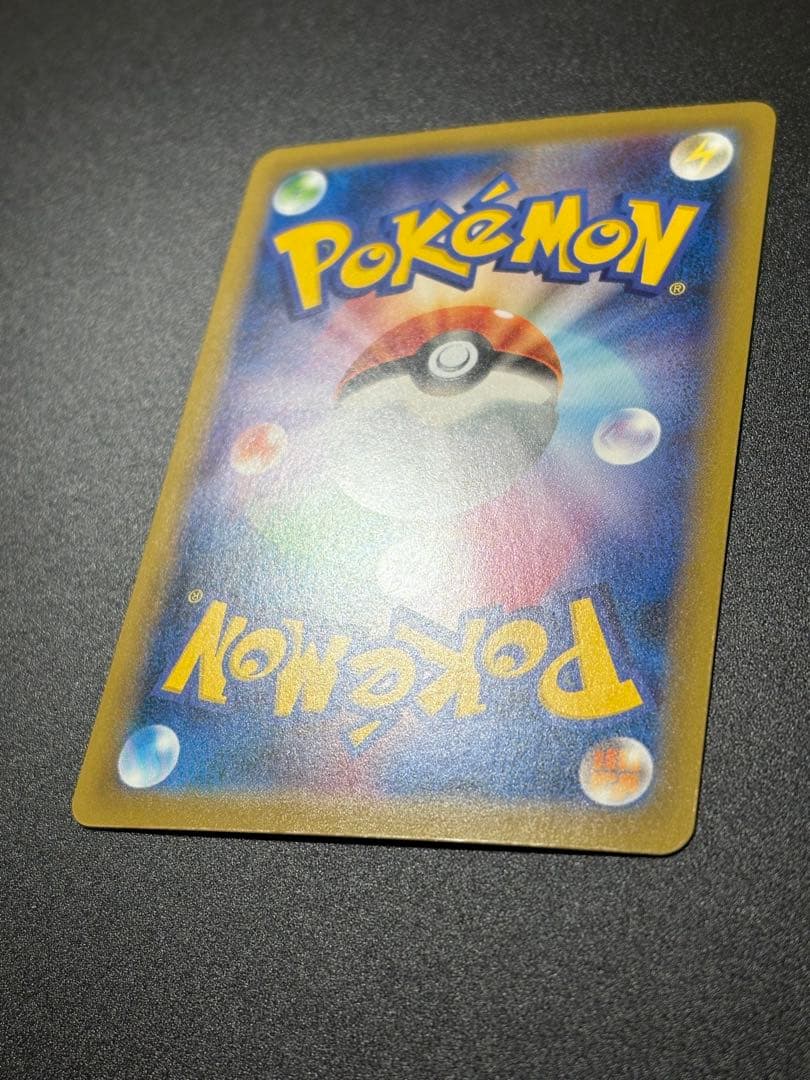 MヤドランEX 263/XY-P 20th 限定プロモ Slowbro 151 - メルカリ