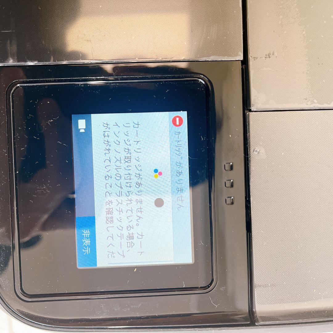 HP OfficeJet 250 モバイル複合機 インクなし 動作未確認 - メルカリ