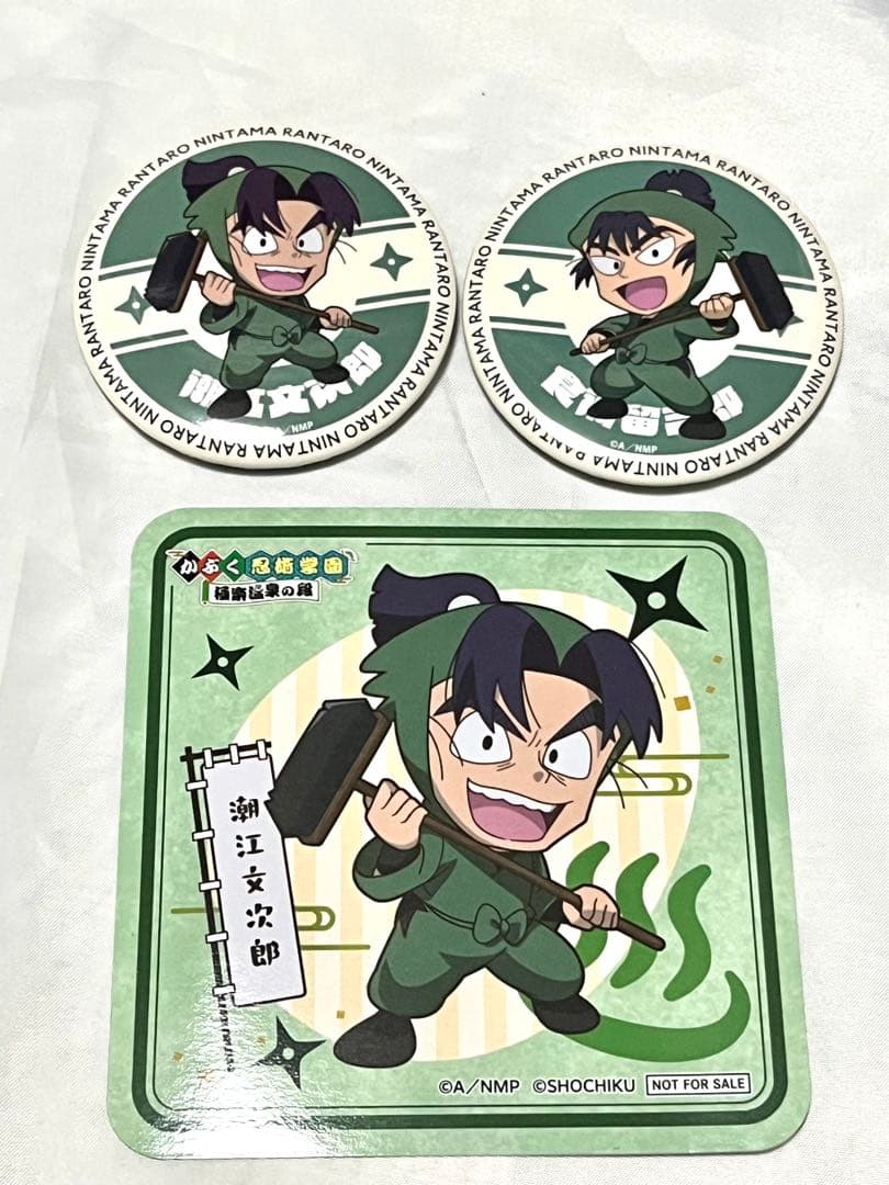 忍たま乱太郎 潮江文次郎 食満留三郎 極楽湯 缶バッジ コースター