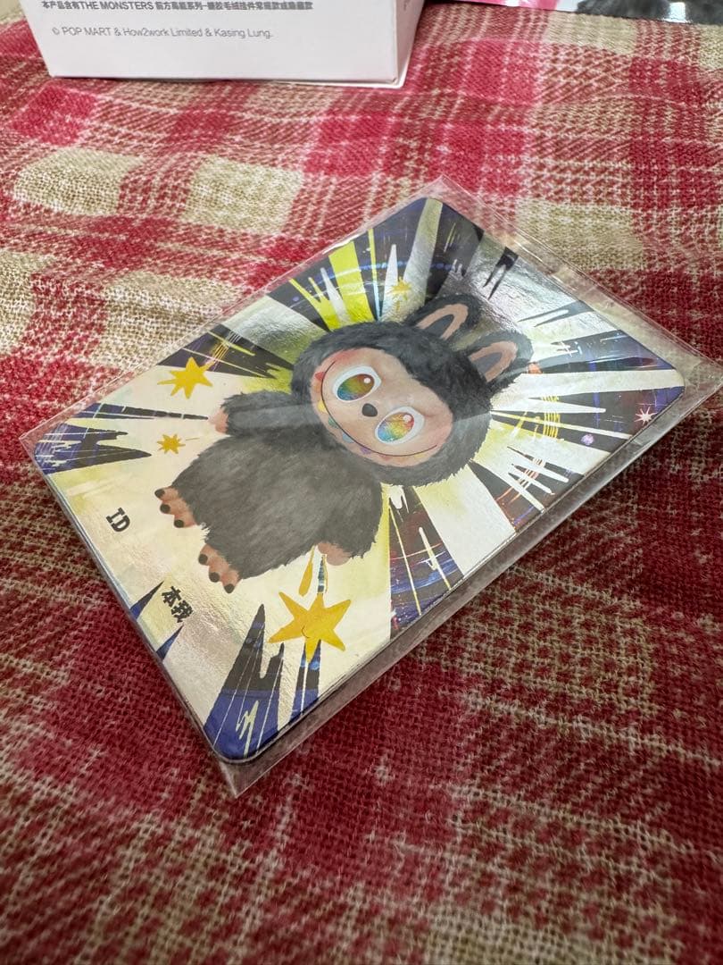 【正規品】LABUBU Big into energy シークレット ID 本我