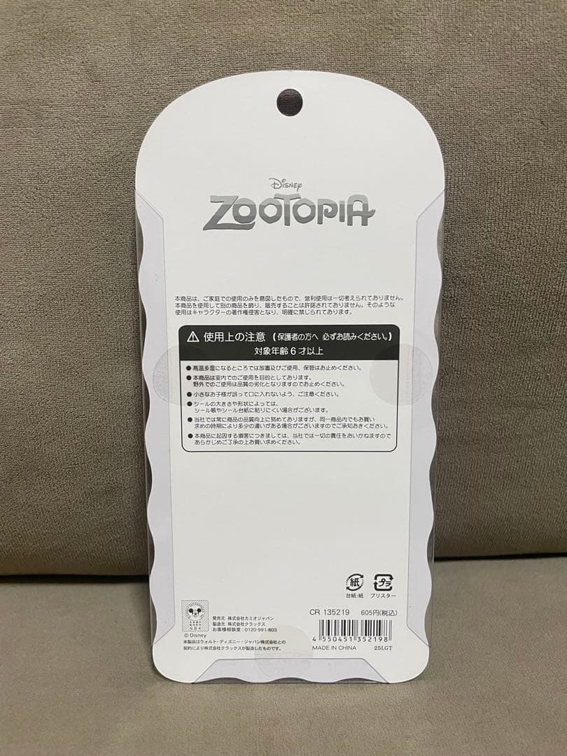 【正規品のみ20点】ボンボンドロップシール　ふくふくシール　まとめ売り