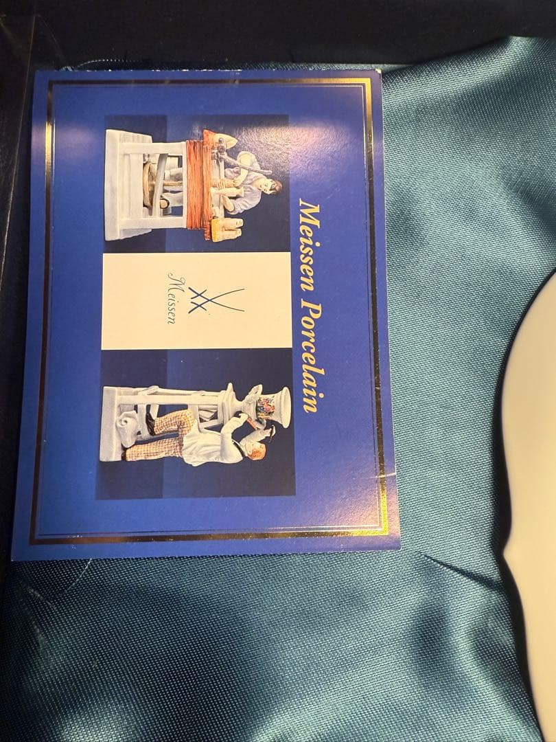 マイセン × シュタイフ コラボ限定セット 2003/2004 袋未開封 - メルカリ