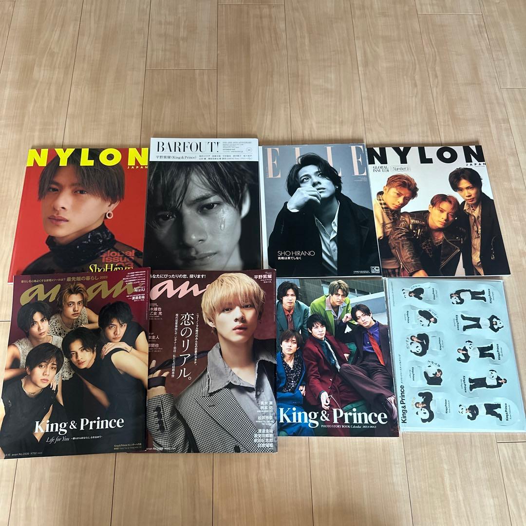 【即日発送】平野紫耀グッズ